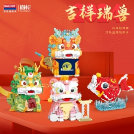 Bộ Đồ Chơi Lắp Ráp Linh Vật Mùa Xuân - Mô Hình 3D BALODY Nanoblock