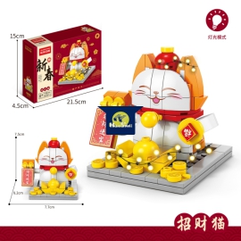 Bộ Lắp Ráp Chú Mèo Rủng Rỉnh - Đồ Chơi Xếp Hình 3D LELEBROTHER